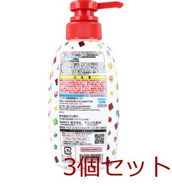 リンスインシャンプー スーパーマリオ フレッシュシャボンのかおり 300mL 3個セット 送料無料-1