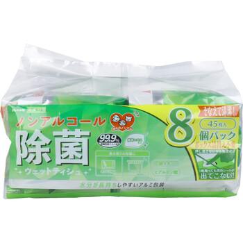 清潔習慣 除菌ウェットティシュ ノンアルコールタイプ 45枚入×8個パック 3セット 送料無料-1