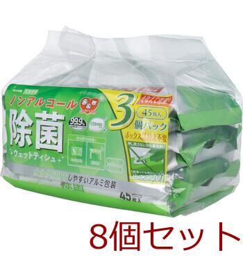 清潔習慣 除菌ウェットティシュ ノンアルコールタイプ 45枚入×3個パック 8セット 送料無料-3