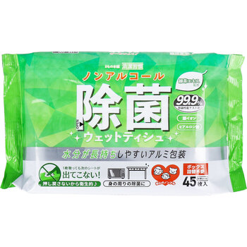 清潔習慣 除菌ウェットティシュ ノンアルコールタイプ 45枚入 20セット 送料無料-1