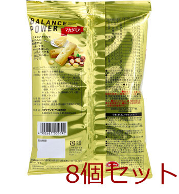 ヘルシークラブ バランスパワー マカダミア 6袋 12本 入 8セット 送料無料-1