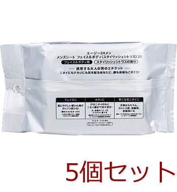 エージー24メン メンズシート フェイス＆ボディ用 スタイリッシュシトラスの香り 30枚入 5セット 送料無料-1
