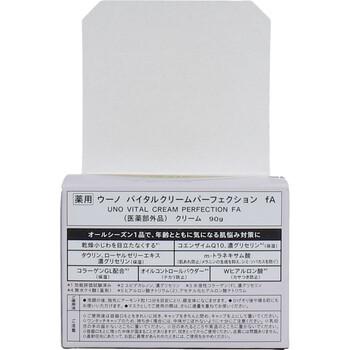 UNO ウーノ 薬用 バイタルクリームパーフェクション fA 90g 2個セット 送料無料-1