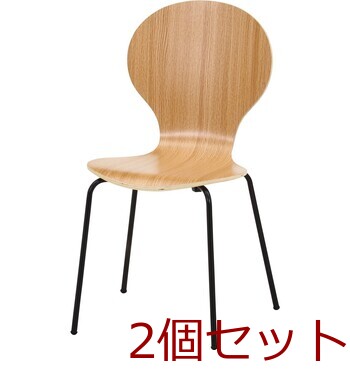 エピチェアー ブラックフレーム 2脚セット 送料無料-9