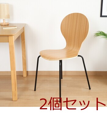 エピチェアー ブラックフレーム 2脚セット 送料無料-10