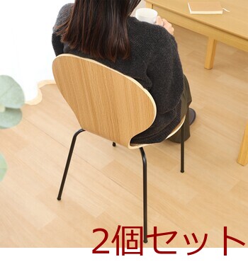 エピチェアー ブラックフレーム 2脚セット 送料無料-12