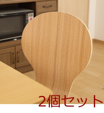 エピチェアー ブラックフレーム 2脚セット 送料無料-15