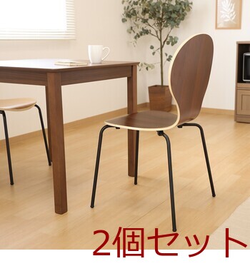 エピチェアー ブラックフレーム 2脚セット 送料無料-3