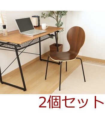 エピチェアー ブラックフレーム 2脚セット 送料無料-8