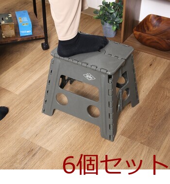 フォールディングステップスツール H32cm 6セット 送料無料-11