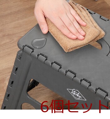 フォールディングステップスツール H32cm 6セット 送料無料-15