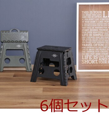 フォールディングステップスツール H32cm 6セット 送料無料-18