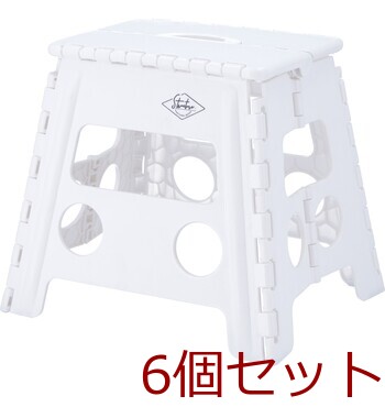 フォールディングステップスツール H32cm 6セット 送料無料-1