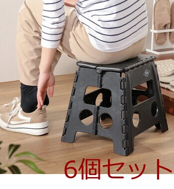 フォールディングステップスツール H32cm 6セット 送料無料-20