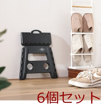フォールディングステップスツール H32cm 6セット 送料無料-21