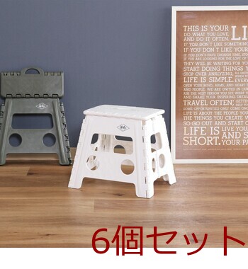 フォールディングステップスツール H32cm 6セット 送料無料-2
