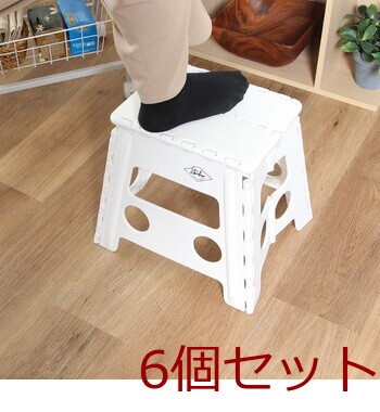フォールディングステップスツール H32cm 6セット 送料無料-3