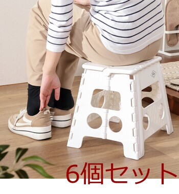 フォールディングステップスツール H32cm 6セット 送料無料-4