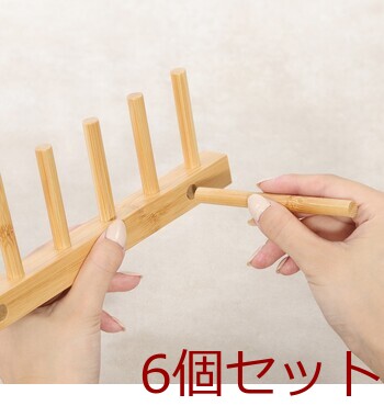 組立らくらくディッシュスタンド 6セット 送料無料-2