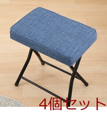 ワイドチェアー バーディ 4脚セット 送料無料-10