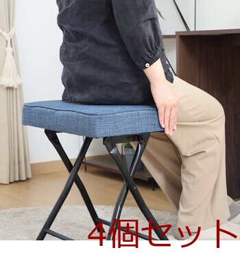 ワイドチェアー バーディ 4脚セット 送料無料-11