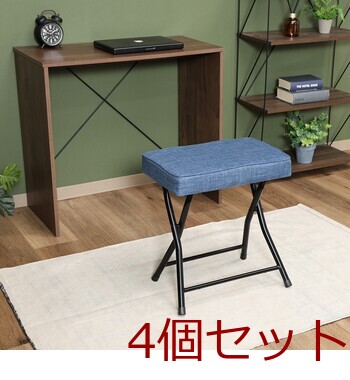 ワイドチェアー バーディ 4脚セット 送料無料-12