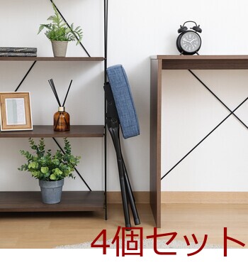 ワイドチェアー バーディ 4脚セット 送料無料-13