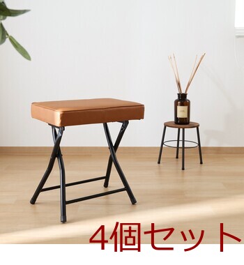 ワイドチェアー バーディ 4脚セット 送料無料-16