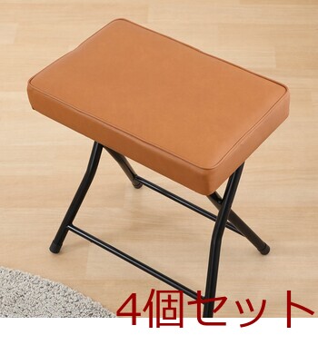 ワイドチェアー バーディ 4脚セット 送料無料-17