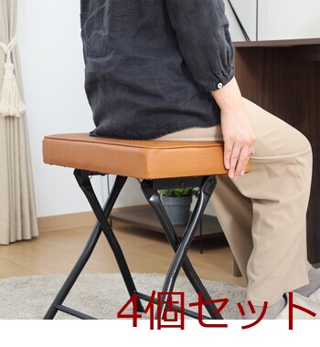 ワイドチェアー バーディ 4脚セット 送料無料-18