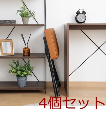 ワイドチェアー バーディ 4脚セット 送料無料-20