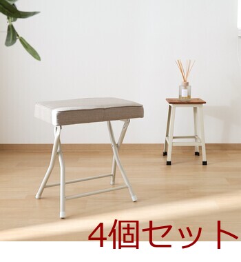 ワイドチェアー バーディ 4脚セット 送料無料-23