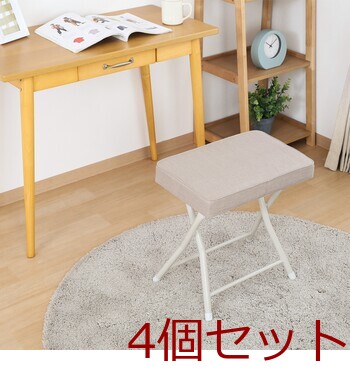 ワイドチェアー バーディ 4脚セット 送料無料-26