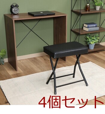 ワイドチェアー バーディ 4脚セット 送料無料-5