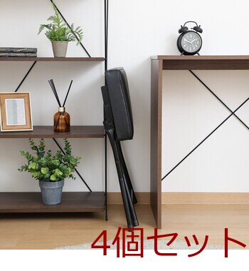 ワイドチェアー バーディ 4脚セット 送料無料-6