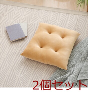 もちもちシートクッション 42*40cm 2セット 送料無料-10