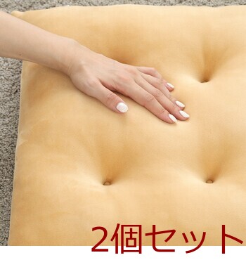 もちもちシートクッション 42*40cm 2セット 送料無料-11