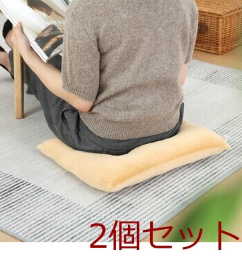 もちもちシートクッション 42*40cm 2セット 送料無料-14
