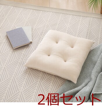 もちもちシートクッション 42*40cm 2セット 送料無料-2