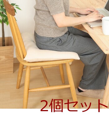 もちもちシートクッション 42*40cm 2セット 送料無料-5