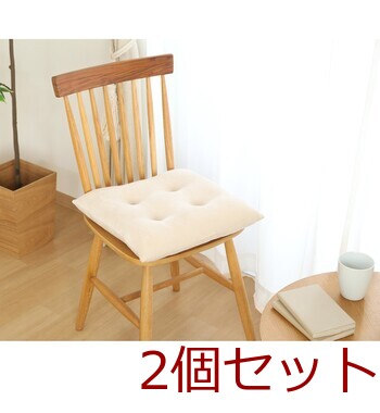 もちもちシートクッション 42*40cm 2セット 送料無料-8