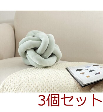 チャンキー ボールクッション φ24cm 3セット 送料無料-16