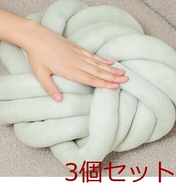 チャンキー ラウンドクッション 34×34cm 3セット 送料無料-12