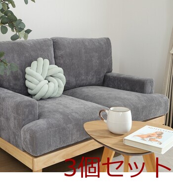 チャンキー ラウンドクッション 34×34cm 3セット 送料無料-13