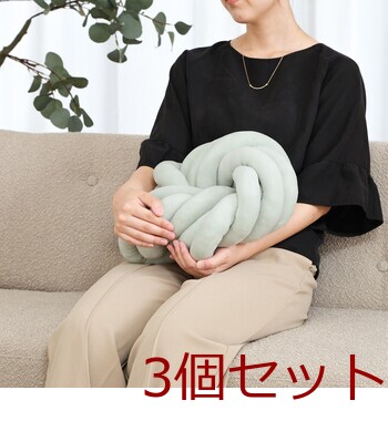チャンキー ラウンドクッション 34×34cm 3セット 送料無料-14