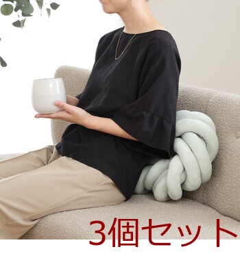 チャンキー ラウンドクッション 34×34cm 3セット 送料無料-15