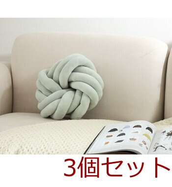チャンキー ラウンドクッション 34×34cm 3セット 送料無料-16