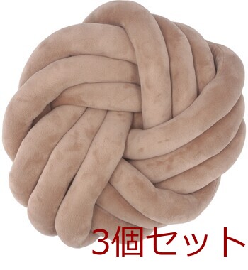 チャンキー ラウンドクッション 34×34cm 3セット 送料無料-17