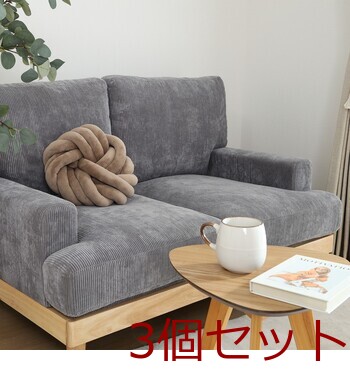 チャンキー ラウンドクッション 34×34cm 3セット 送料無料-21