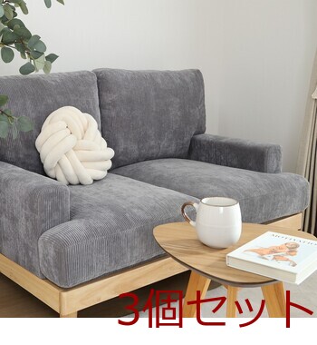 チャンキー ラウンドクッション 34×34cm 3セット 送料無料-5